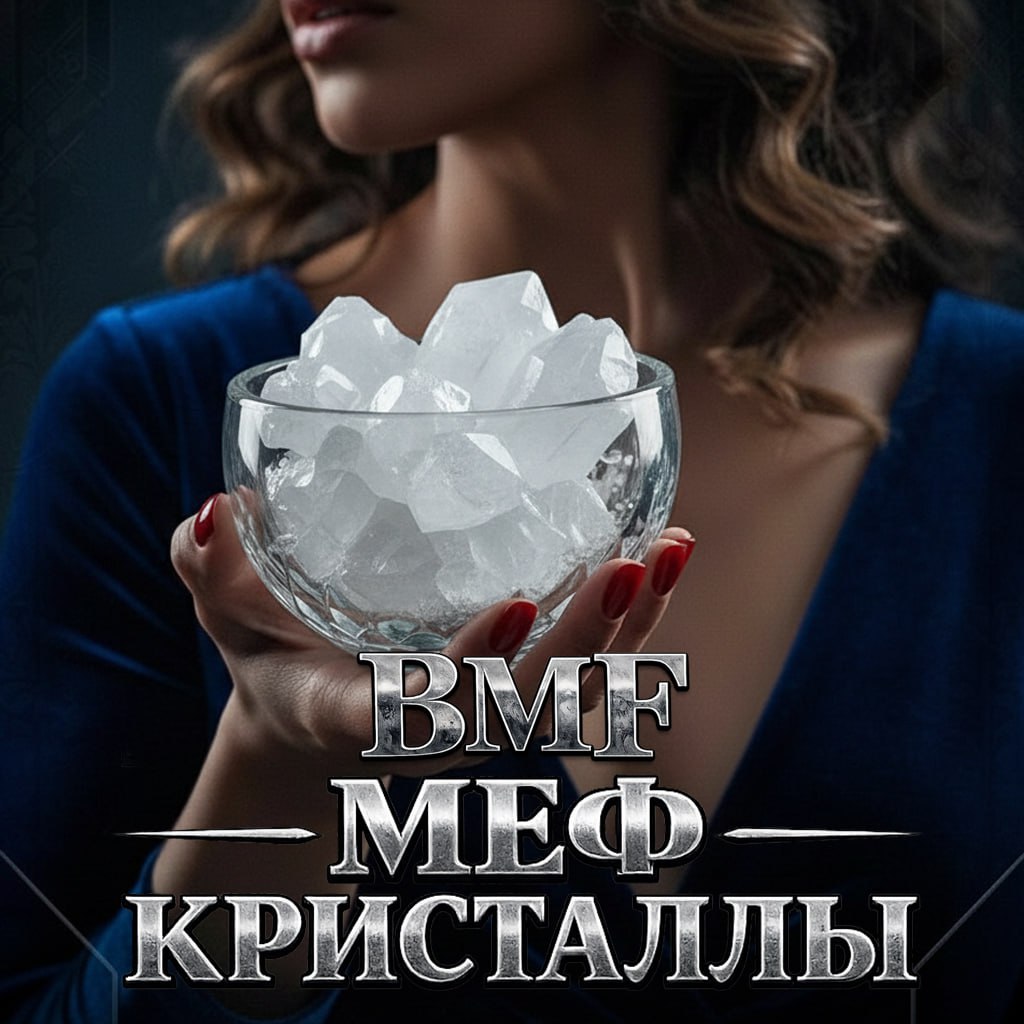 Мефедрон кристаллы PREMIUM VHQ 